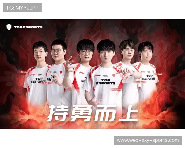 高校联赛特别报道：TES战队如何在竞争中实现自我突破与成长